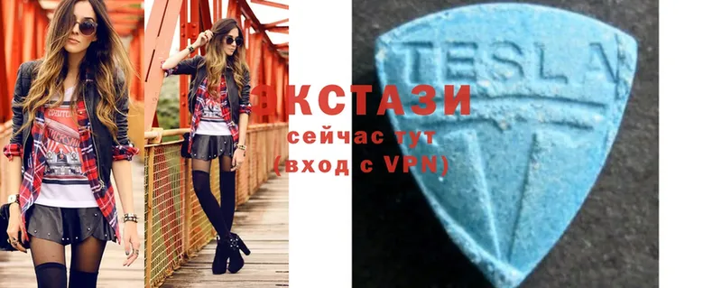 Ecstasy 250 мг  Кодинск 