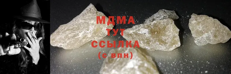 МДМА crystal  Кодинск 